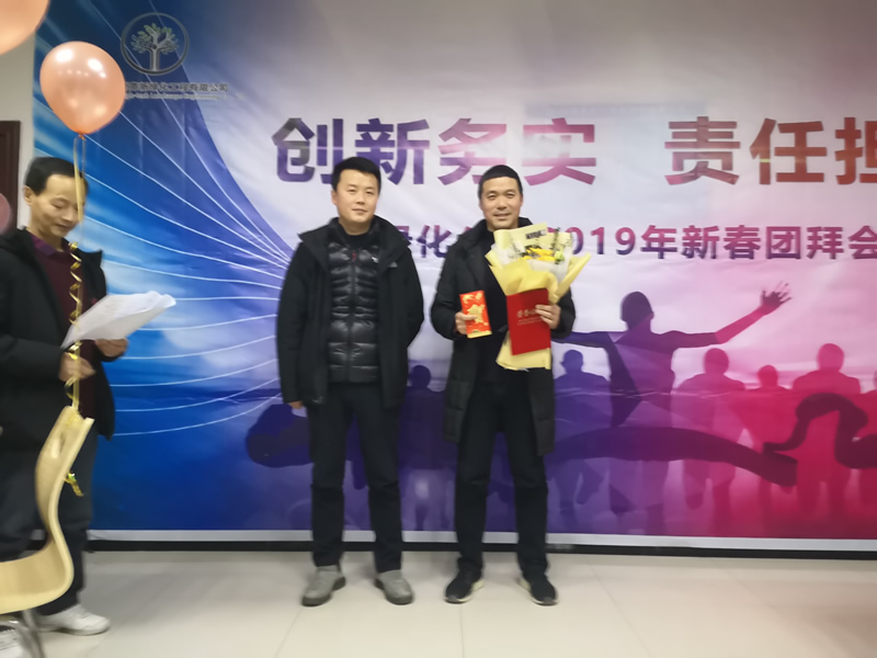 2019年團拜會
