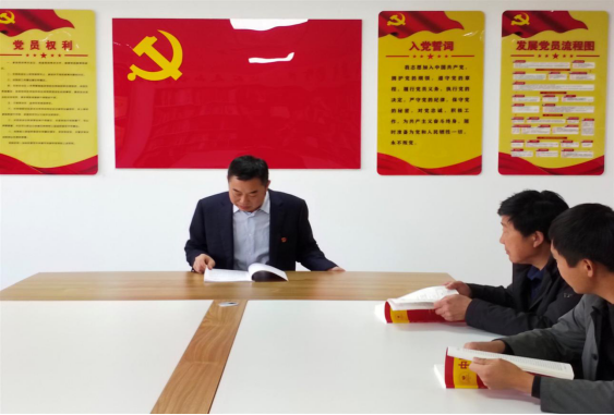 簽訂黨員承諾書