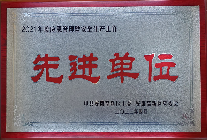 榮譽證書